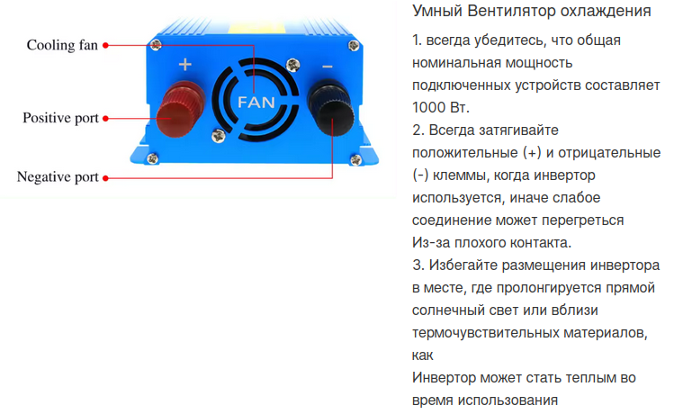 Инвертор IPOWER 12 - 220 В 1000 Вт2